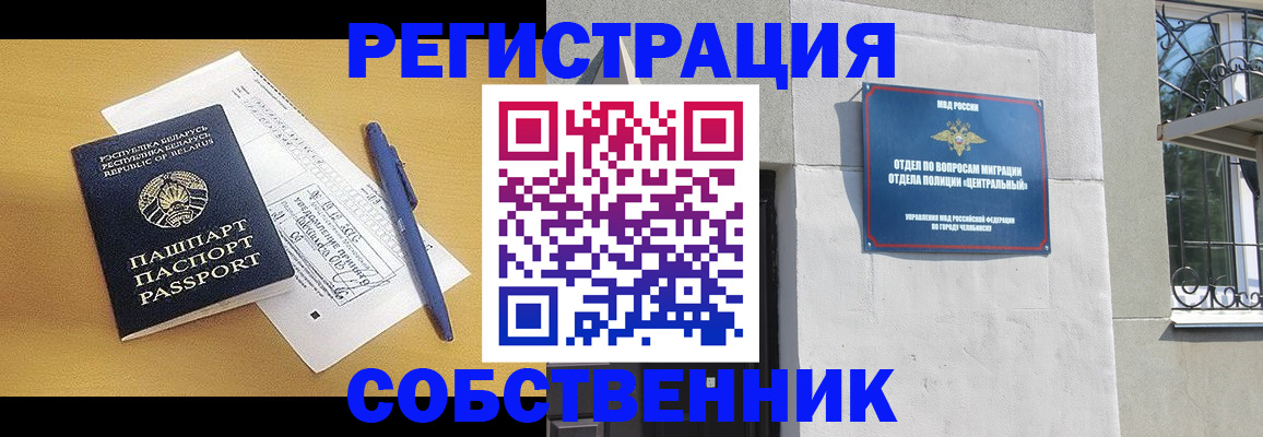 прописка для кредита в Наволоках