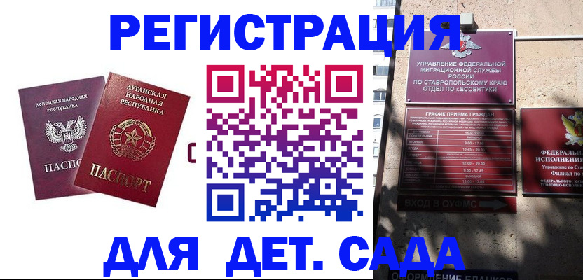 временная регистрация для всех в Наволоках