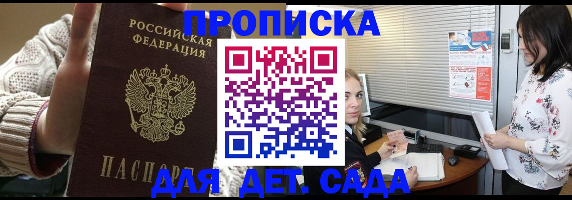 пропишу в квартире в Наволоках